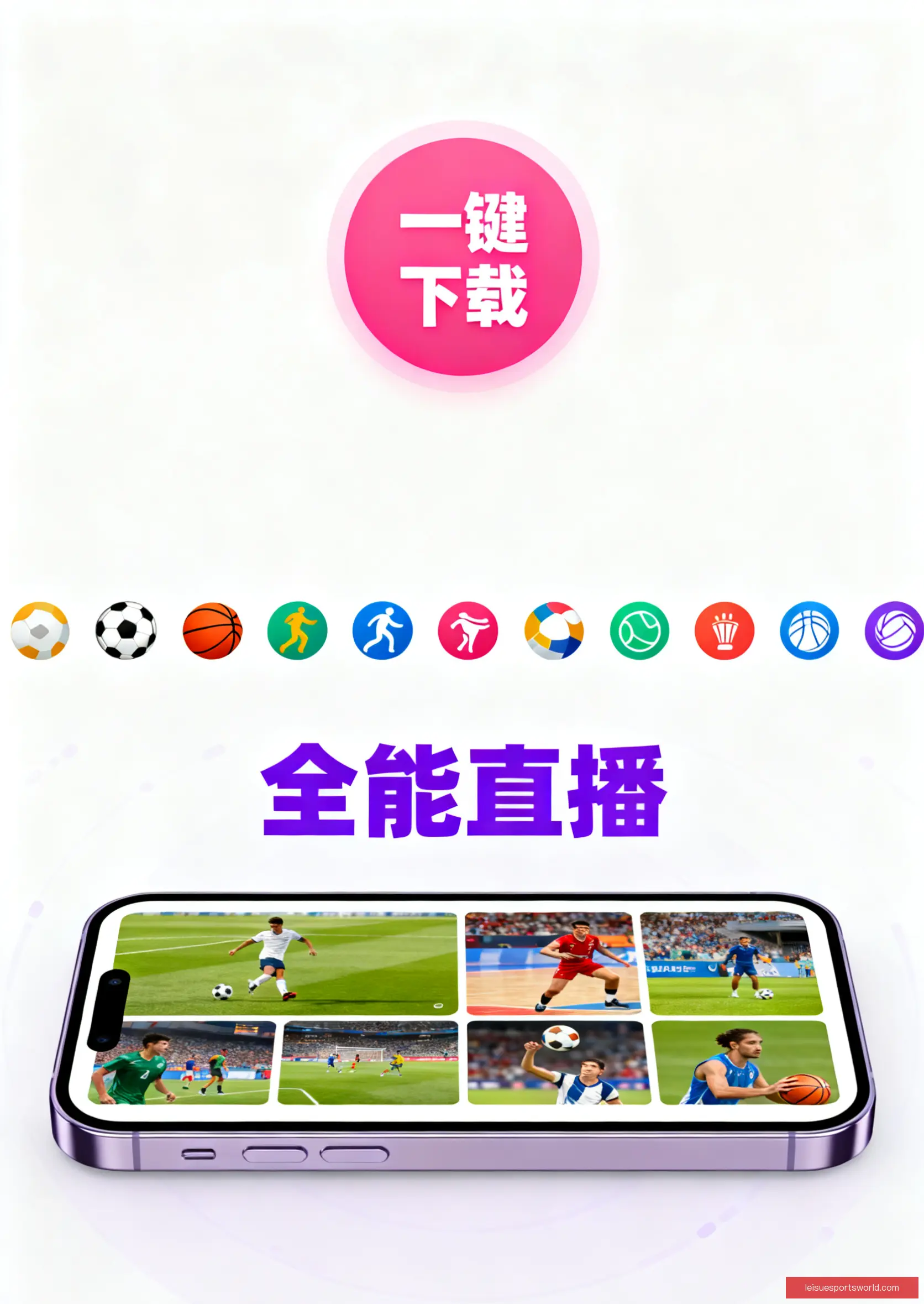 客户端下载